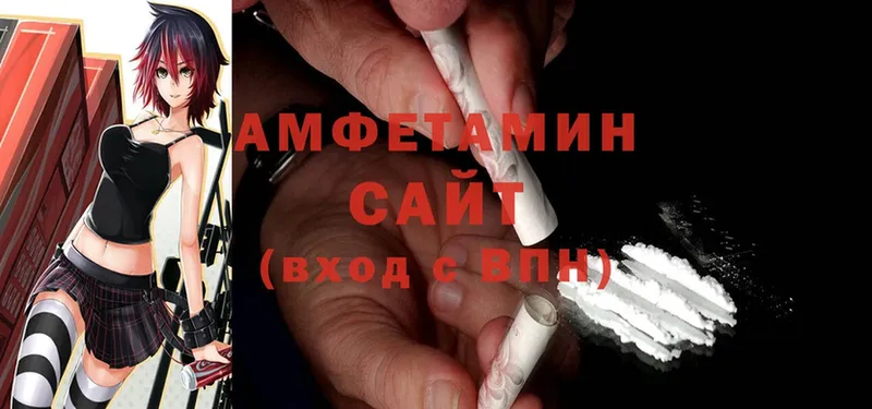 Amphetamine 97%  как найти наркотики  это Telegram  Богданович 